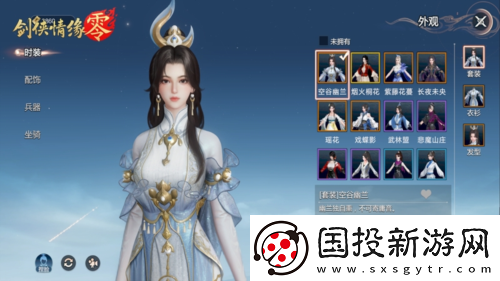 形象万千