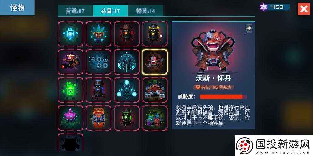 比特小队腐蚀燃料罐性能如何