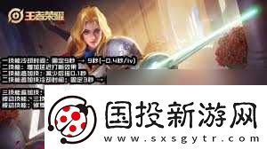 王者荣耀空空技能怎么连招