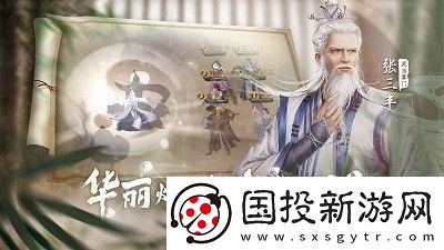 新倚天屠龙记13个通用手游兑换码