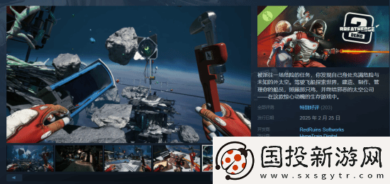 呼吸边缘2惊现疑似地平线埃洛伊