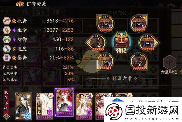通关秘籍库
