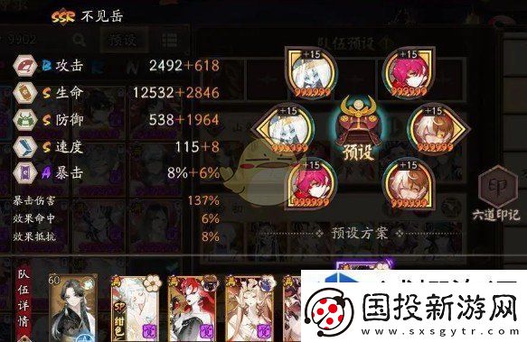 通关秘籍库