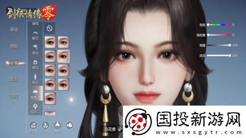 形象万千