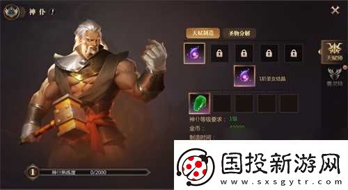 u200b全新玩法曝光风暴魔域2四女神降临卡城