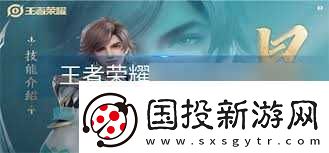 王者荣耀空空技能怎么连招