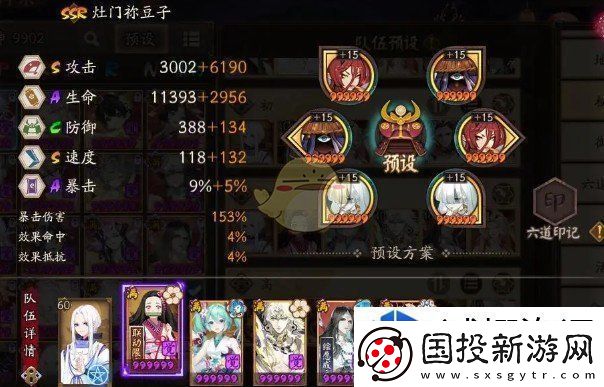 通关秘籍库