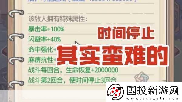 最强蜗牛俱乐部活跃度提升全攻略