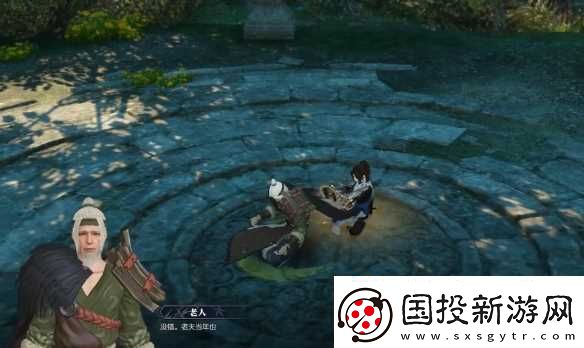 逆水寒奇遇一言为定完成图文攻略