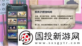 ****模拟器游戏的样式与玩法分析
