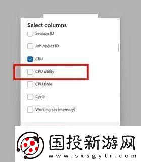 微软Win11任务管理器大改