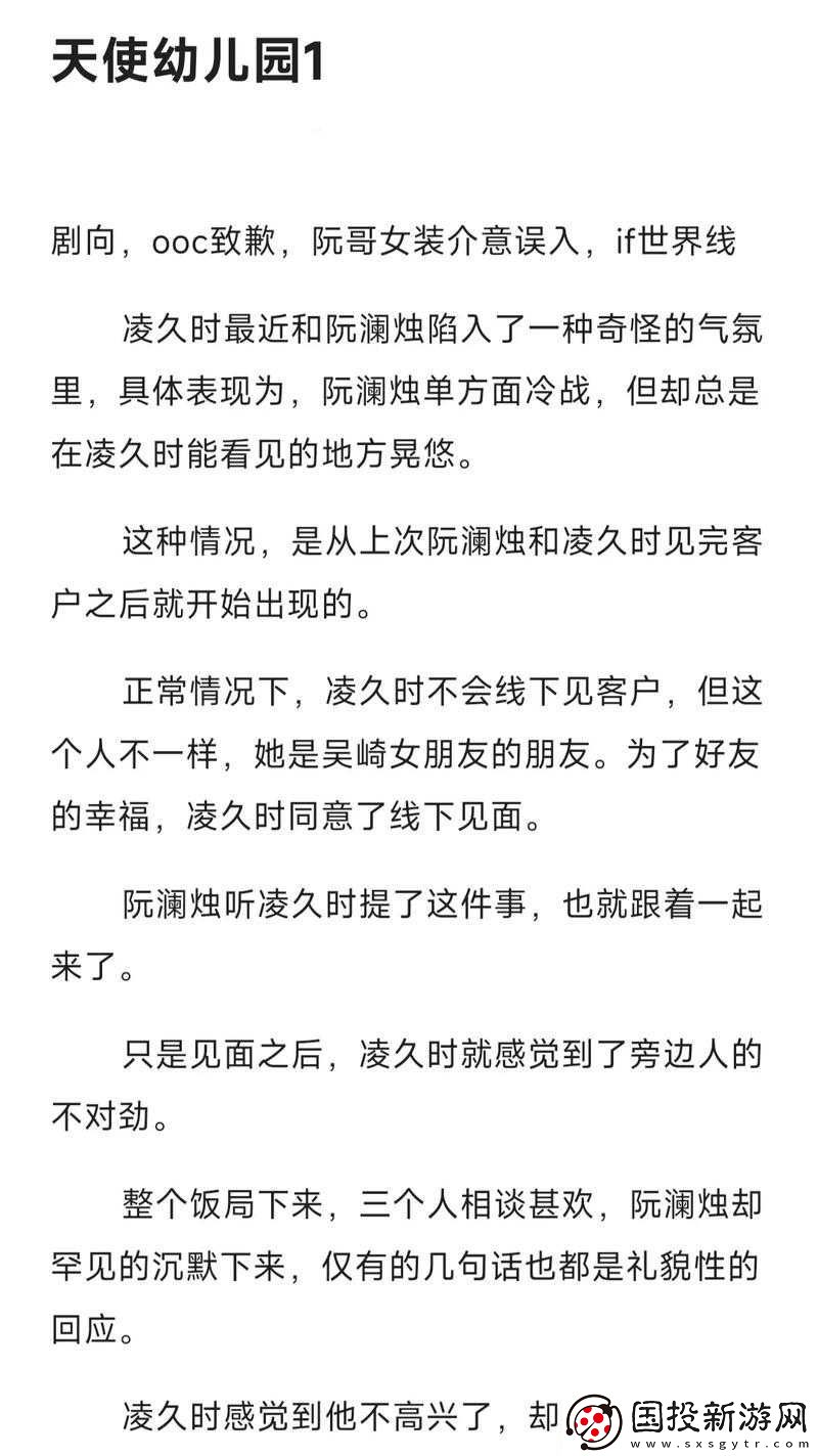白洁少妇和陈三的第一次
