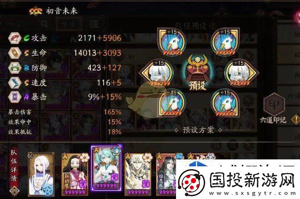 通关秘籍库