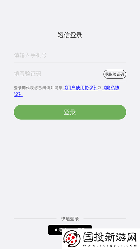 宜人宜宾APP免费下载地址分享