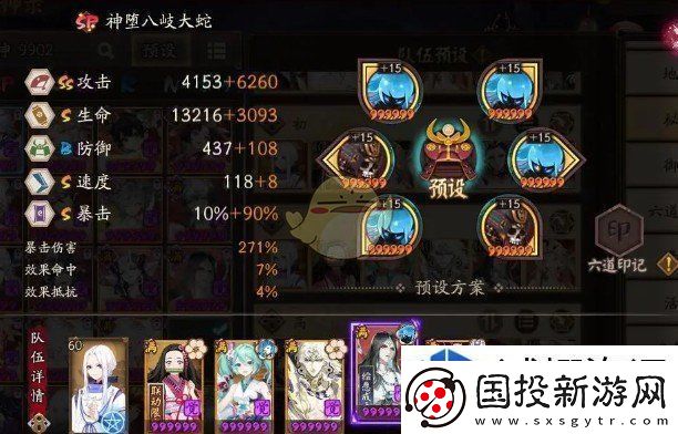 通关秘籍库