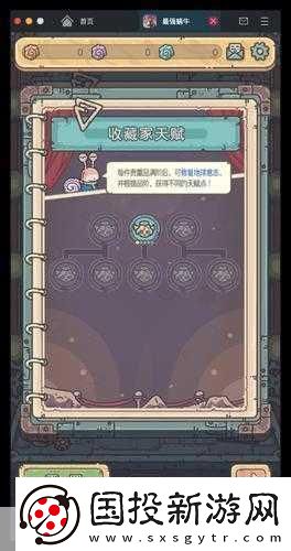 最强蜗牛俱乐部活跃度提升全攻略