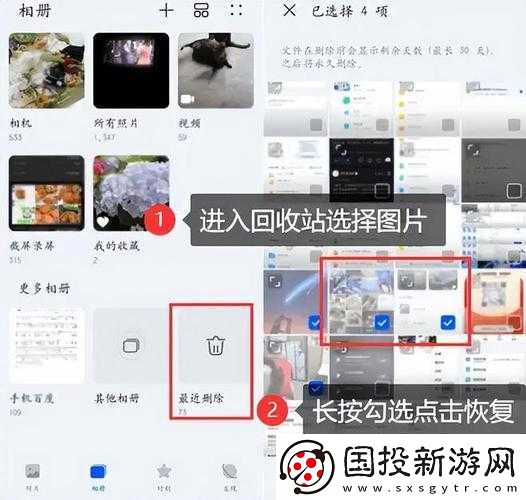 想知道屏蔽的相册如何弄回来