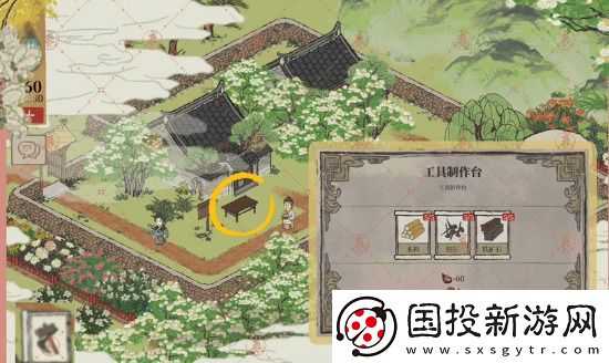 江南百景图扬州府探险攻略