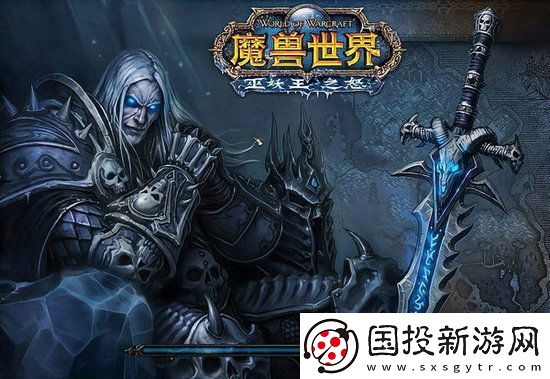 魔兽世界怀旧服wlk基维斯图纸
