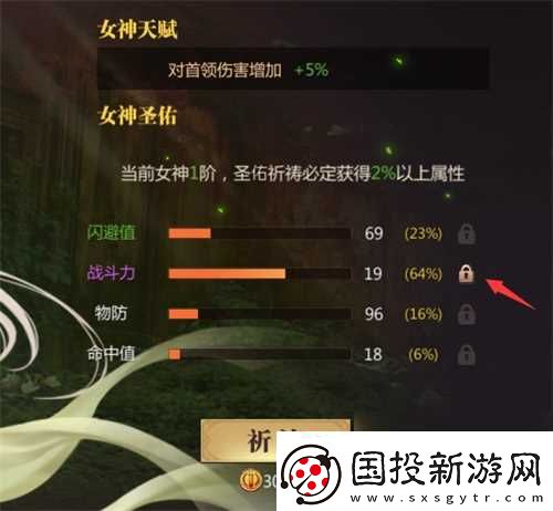 u200b全新玩法曝光风暴魔域2四女神降临卡城