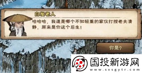 烟雨江湖伏羲刀法进阶任务怎么触发