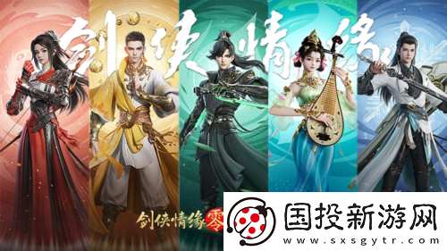 形象万千