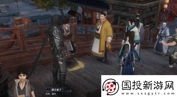 逆水寒奇遇一言为定完成图文攻略