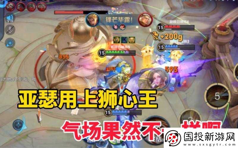 如何揭秘不思议迷宫狮心王皮肤染血者装束的获取底层逻辑