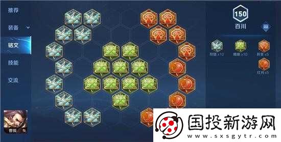 王者荣耀S12赛季曹操铭文如何搭配