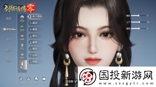 形象万千