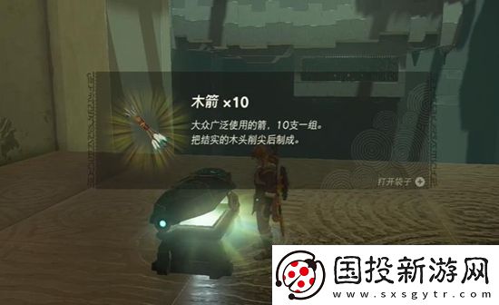 塞尔达传说王国之泪马亚乌每奇萨神庙通关攻略
