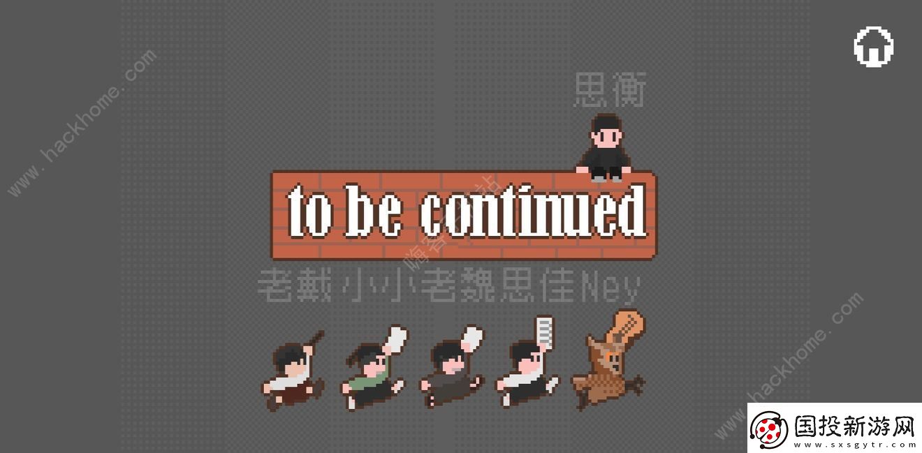 如果一生只有三十岁全章节通关攻略