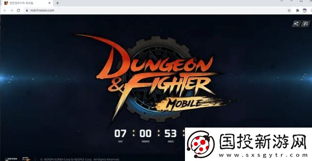 DNF手游韩服注册教程分享