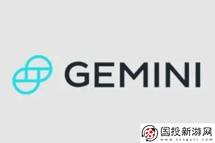 GeminiS双子星交易所app官网在哪下载详细教程