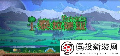 泰拉瑞亚新三矿在哪里比较好找