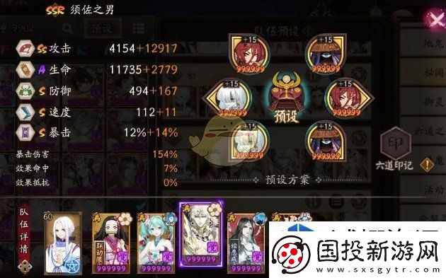 通关秘籍库