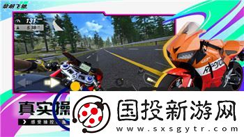 八方旅人剑士第二章boss攻略详解
