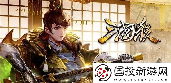 三国杀兑换码大全