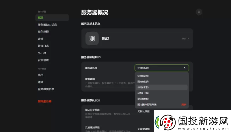 kook听不到别人说话怎么解决