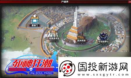 1377死神狂潮尸魂来袭不死之身华丽现世