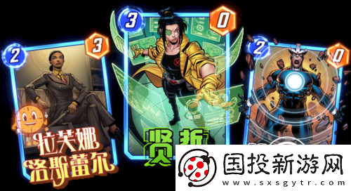 漫威终极逆转第七赛季时空闪烁