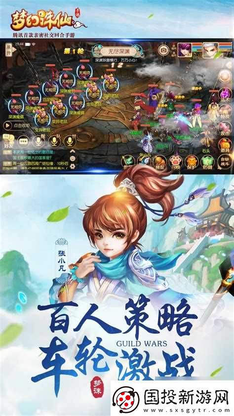 梦幻诛仙手游怎么找回原来的角色