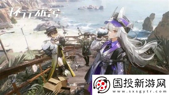 环行旅舍兑换码大全