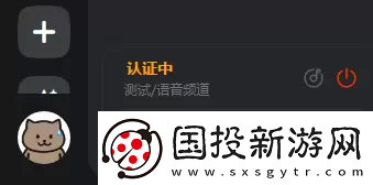 kook听不到别人说话怎么解决