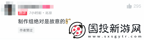 呼吸边缘2惊现疑似地平线埃洛伊