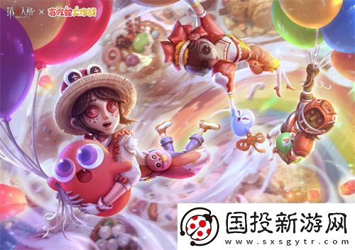 蛇来运转