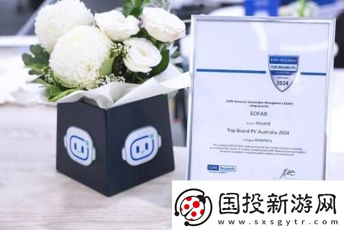首航新能亮相澳大利亚国际能源展