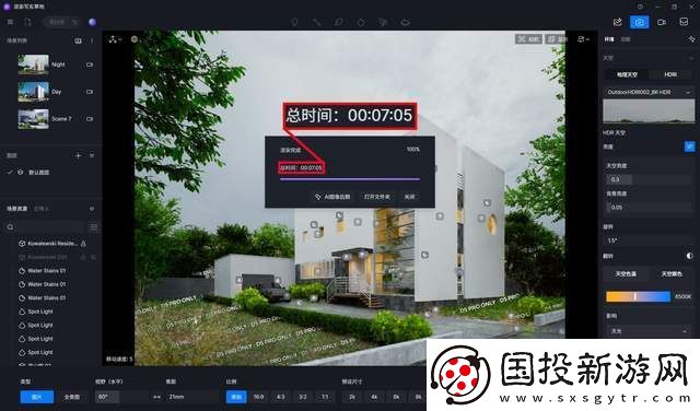 惠普战X
