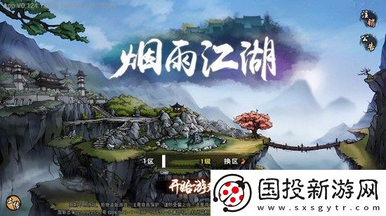 烟雨江湖紫金在哪里采集