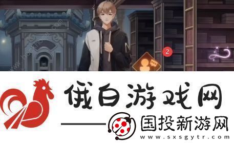 黑猫奇闻社第三章昆吾斩蛟剑S结局攻略